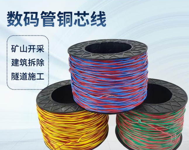 南皮如何正确使用放炮线爆破母线