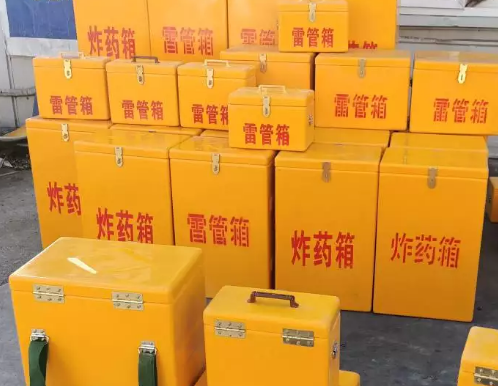 南皮炸药箱雷管箱具体有什么用处？