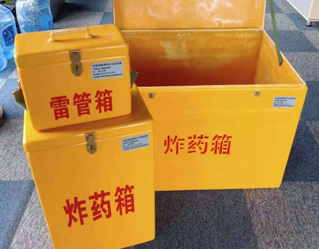南皮炸药箱雷管箱使用注意事项