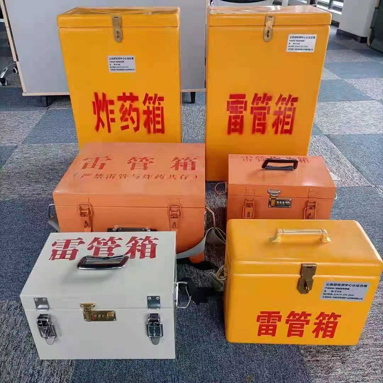南皮雷管作业箱的设计与应用标准