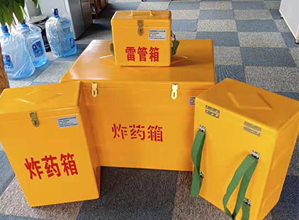 南皮玻璃钢雷管箱与炸药柜：爆破器材储存安全的“专岗卫士”与系统化解决方案