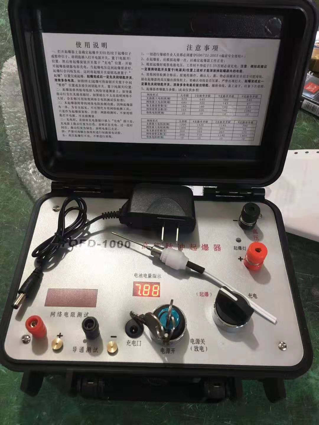 南皮发爆器（矿用起爆器）：爆破作业的“总开关”，你真的了解它吗？